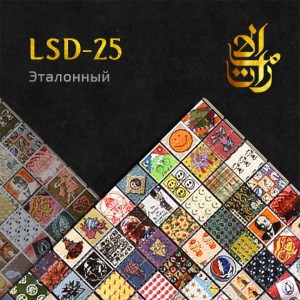 Лсд марки купить закладку LSD в Твери